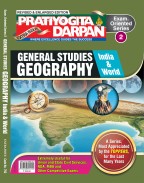 Pratiyogita Darpan Extra Issue Series-2 General Studies Geography (India & World)