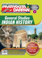 Pratiyogita Darpan Extra Issue Series-3 Indian History