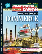 Pratiyogita Darpan Extra Issue Series-24 Optional Subject Commerce