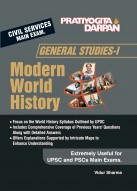Pratiyogita Darpan Civil Services Mains Exam General Studies-I Modern World History-Comprehensive Coverage of Previous Years' Questions