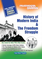 History of Modern India and The Freedom Struggle