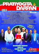 Pratiyogita Darpan Monthly Magazine English -September-2024