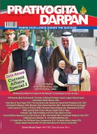 Pratiyogita Darpan Monthly Magazine English-February-2025